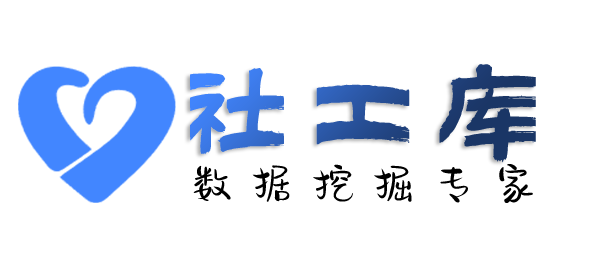 Seed社工库河南新华建国饭店开房记录